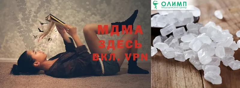 MDMA VHQ  Обнинск 